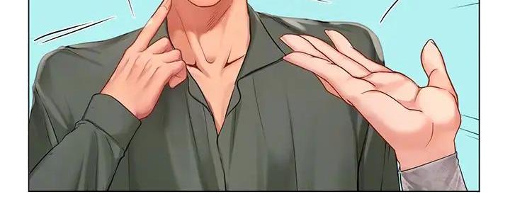 《补习街》第191话 第97页