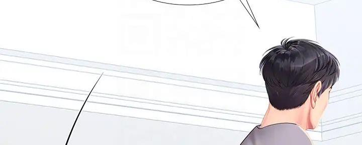 《补习街》第191话 第9页