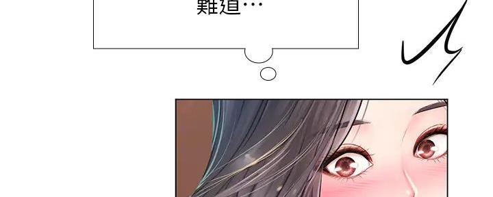 《补习街》第192话 第103页