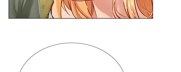 《补习街》第192话 第107页