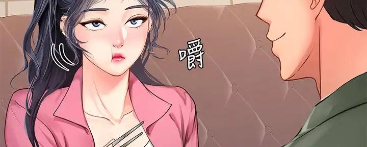 《补习街》第192话 第113页