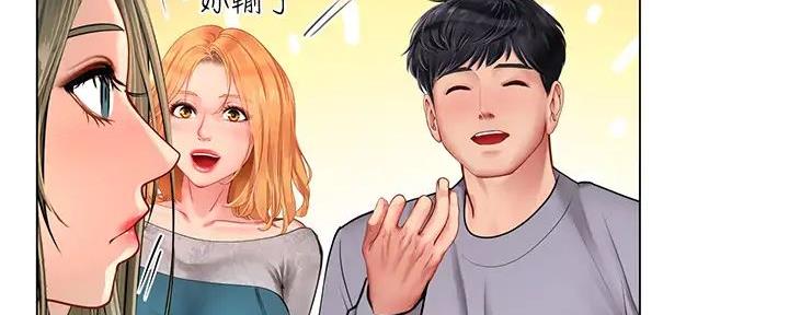 《补习街》第192话 第124页