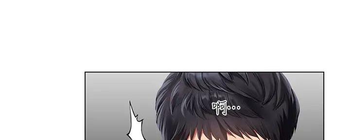《补习街》第192话 第126页