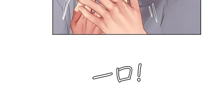 《补习街》第192话 第128页