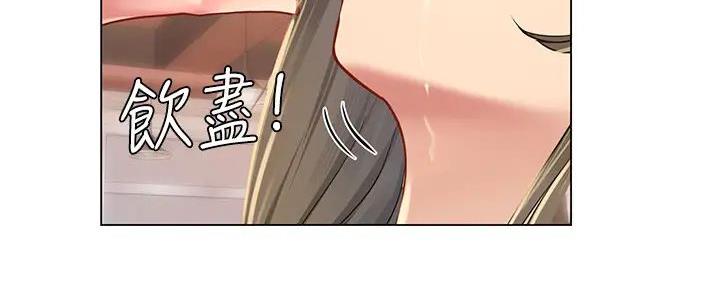 《补习街》第192话 第130页