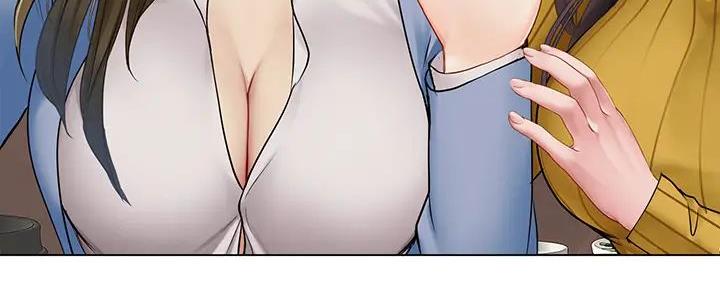 《补习街》第192话 第135页
