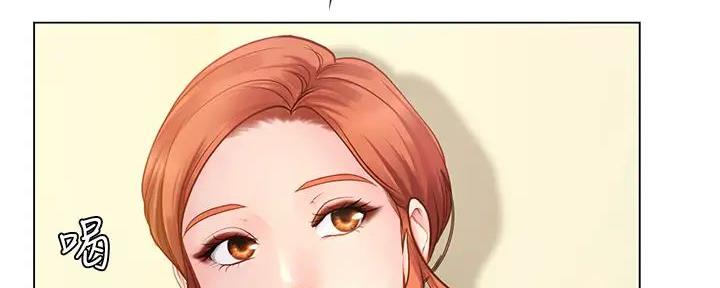 《补习街》第192话 第16页