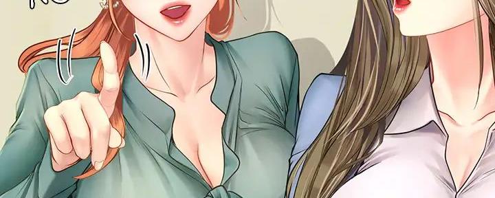 《补习街》第192话 第26页