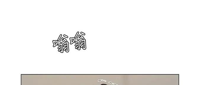 《补习街》第192话 第2页