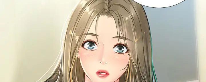 《补习街》第192话 第30页