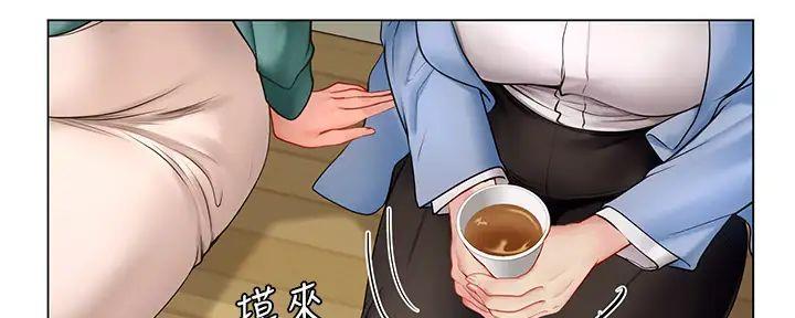 《补习街》第192话 第37页