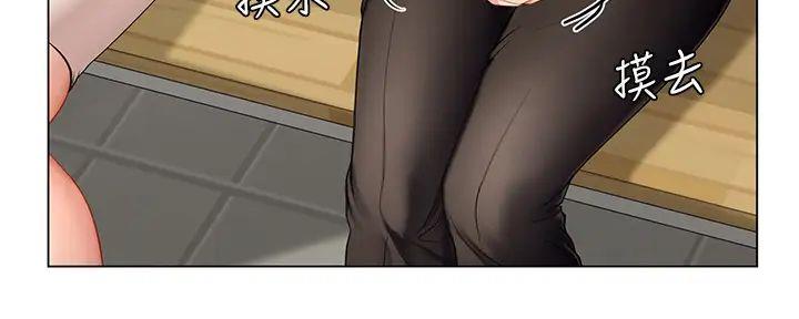 《补习街》第192话 第38页
