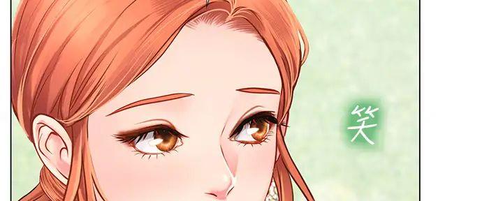《补习街》第192话 第41页