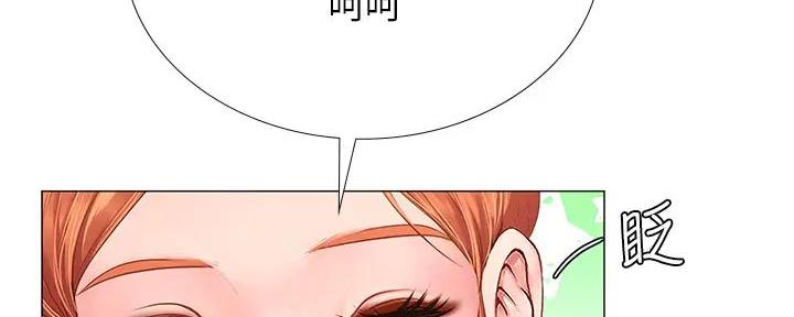 《补习街》第192话 第50页