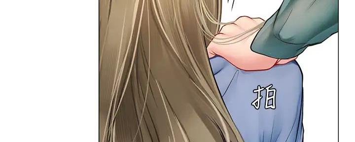 《补习街》第192话 第53页