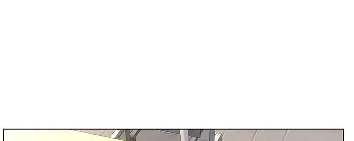 《补习街》第192话 第5页