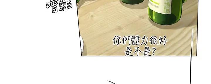 《补习街》第192话 第69页