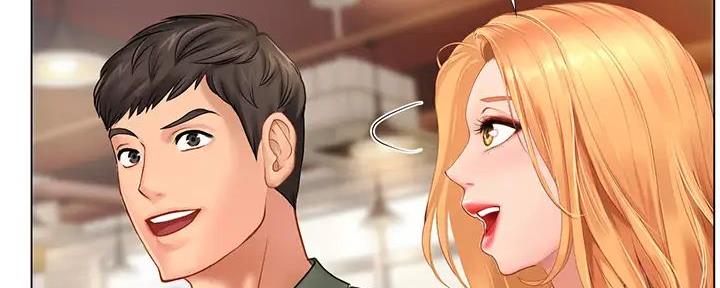 《补习街》第192话 第72页