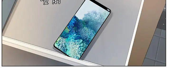 《补习街》第192话 第7页