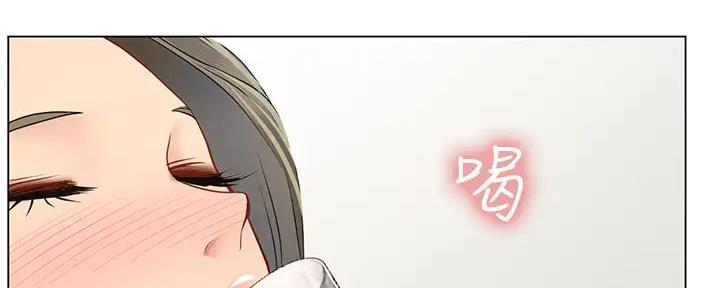 《补习街》第192话 第81页