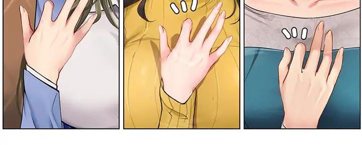 《补习街》第192话 第91页