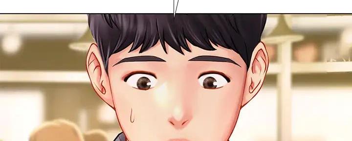 《补习街》第192话 第94页