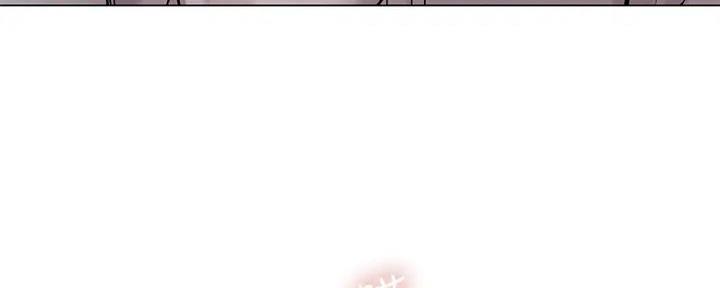 《补习街》第192话 第97页