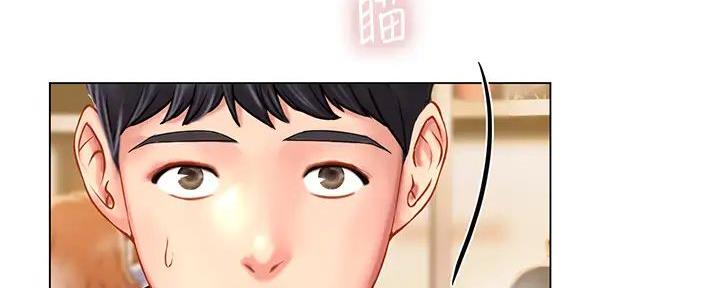《补习街》第192话 第98页