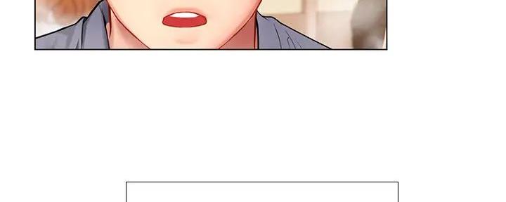 《补习街》第192话 第99页