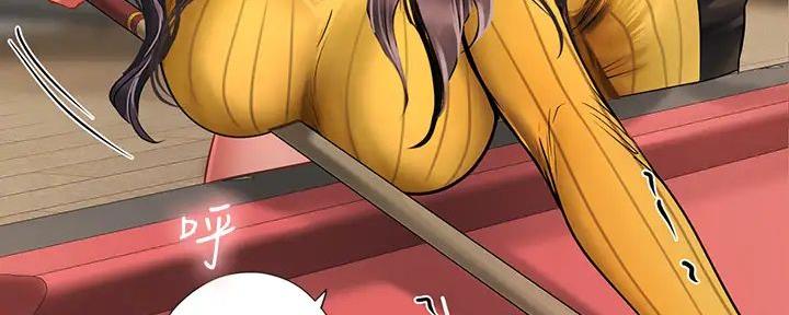 《补习街》第190话 第102页