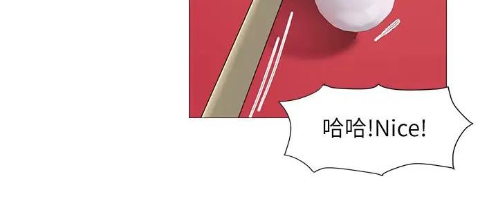 《补习街》第190话 第106页