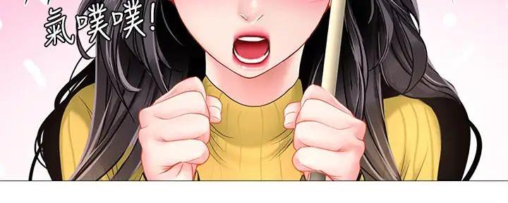 《补习街》第190话 第110页