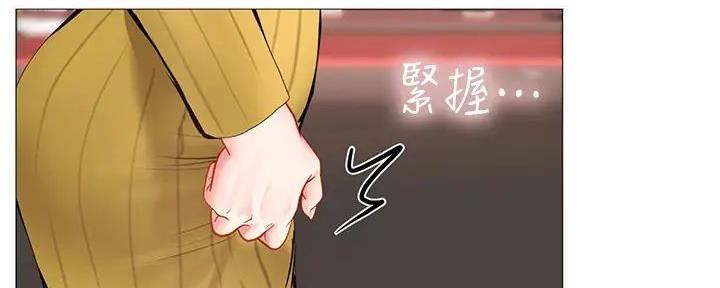 《补习街》第190话 第116页