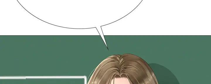 《补习街》第190话 第14页