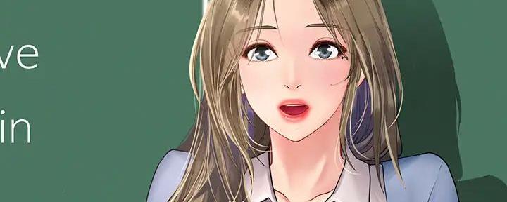 《补习街》第190话 第15页