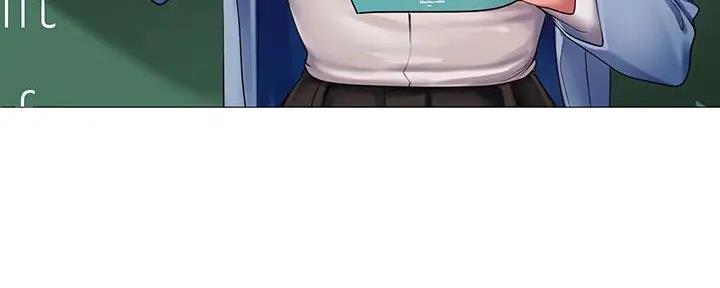 《补习街》第190话 第17页