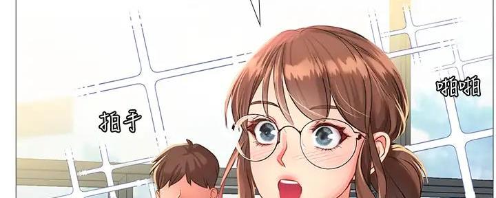 《补习街》第190话 第21页