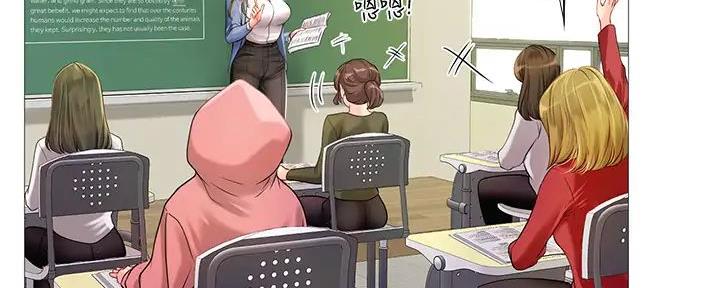 《补习街》第190话 第25页