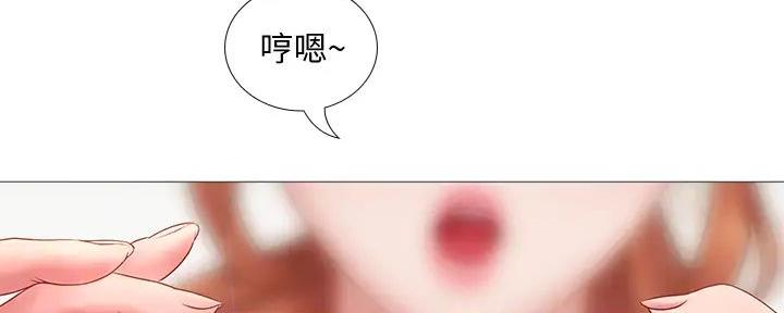 《补习街》第190话 第28页