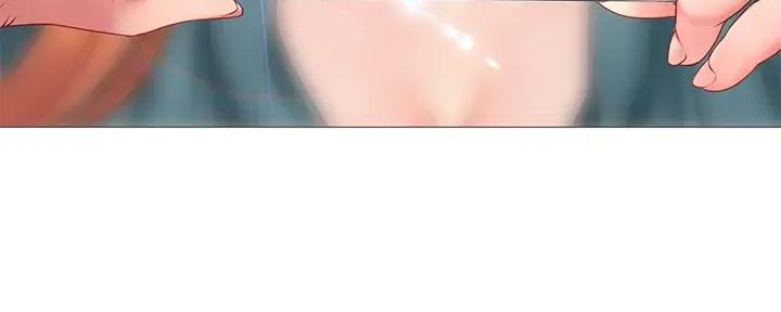 《补习街》第190话 第30页
