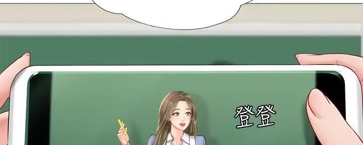 《补习街》第190话 第32页