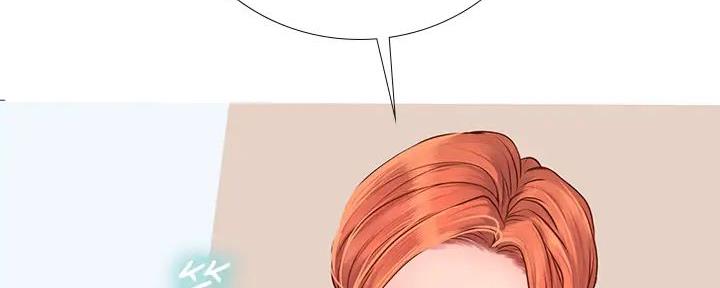 《补习街》第190话 第36页
