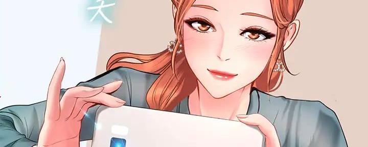 《补习街》第190话 第37页