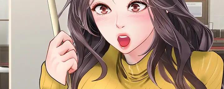 《补习街》第190话 第50页