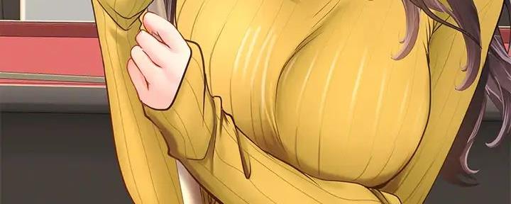 《补习街》第190话 第51页