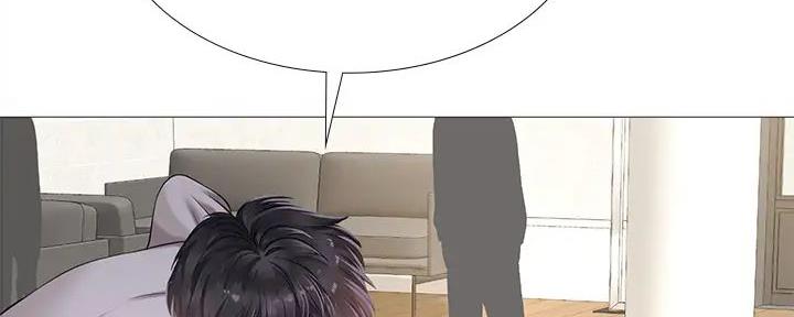 《补习街》第190话 第54页