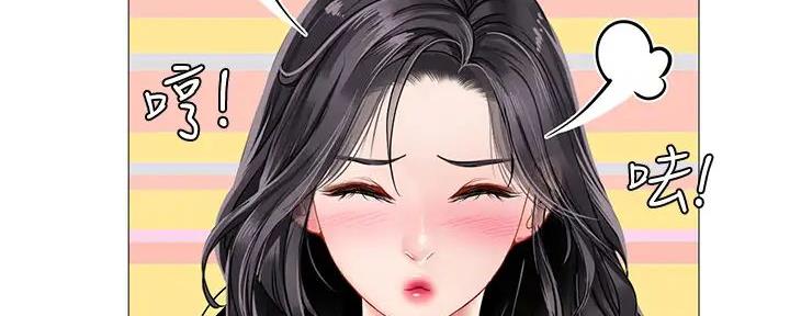 《补习街》第190话 第61页