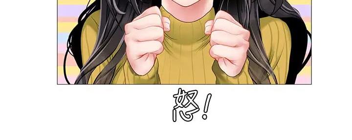 《补习街》第190话 第62页