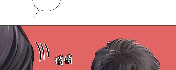 《补习街》第190话 第67页