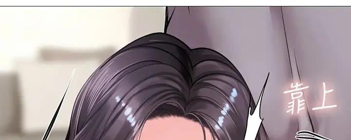 《补习街》第190话 第90页